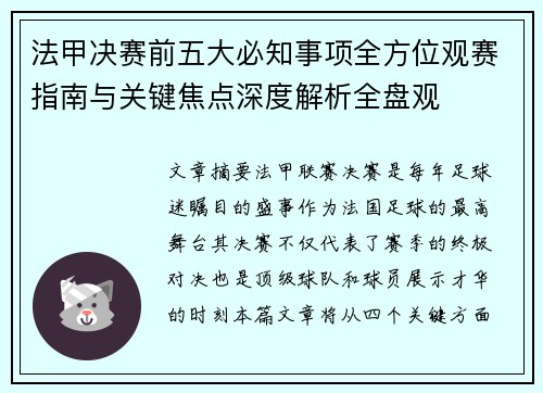 comment-img